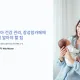 https://jnjsg.mcafe.me/data/editor/2412/thumb-3ed985773fd0517c420079a4422f362d_1734747973_4295_80x80.webp