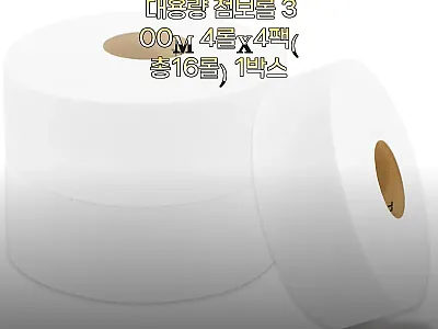 슈퍼➕프리미엄 화이트 대용량 점보롤  관련 이미지