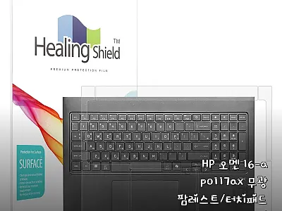 HP 오멘 16-ap0117ax 무광 관련 이미지